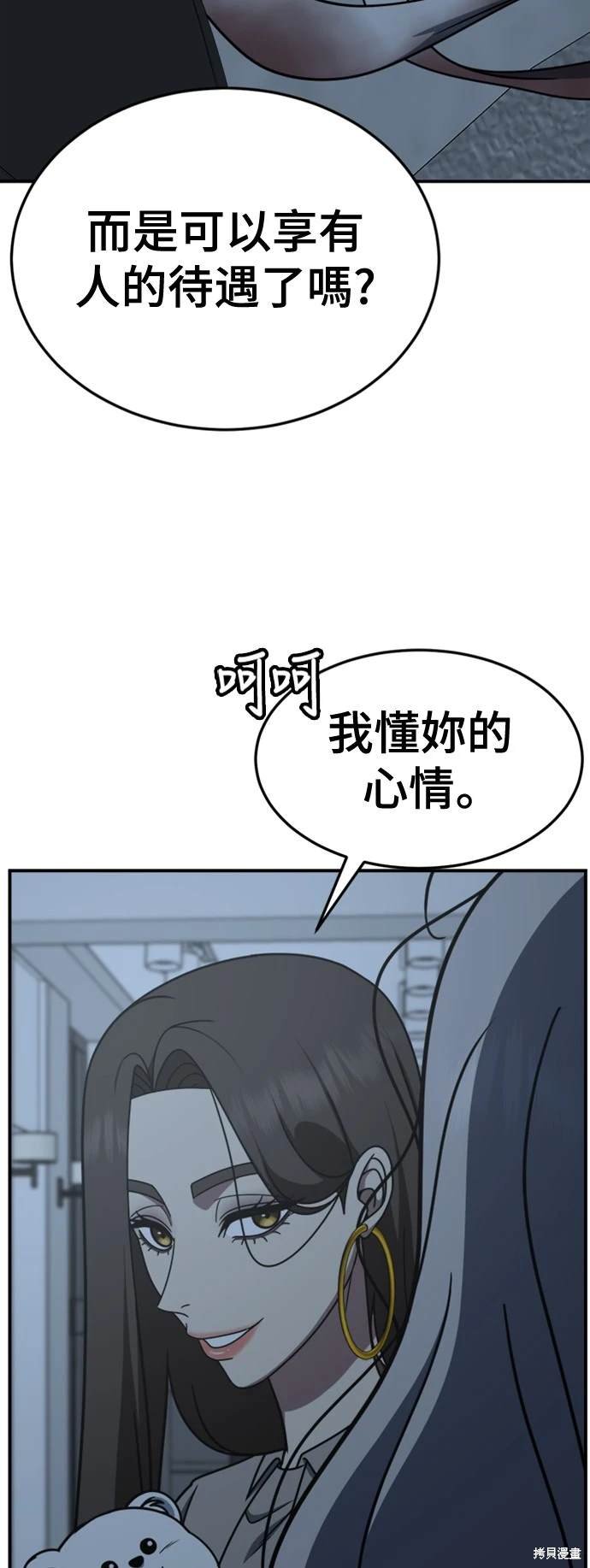 第224话