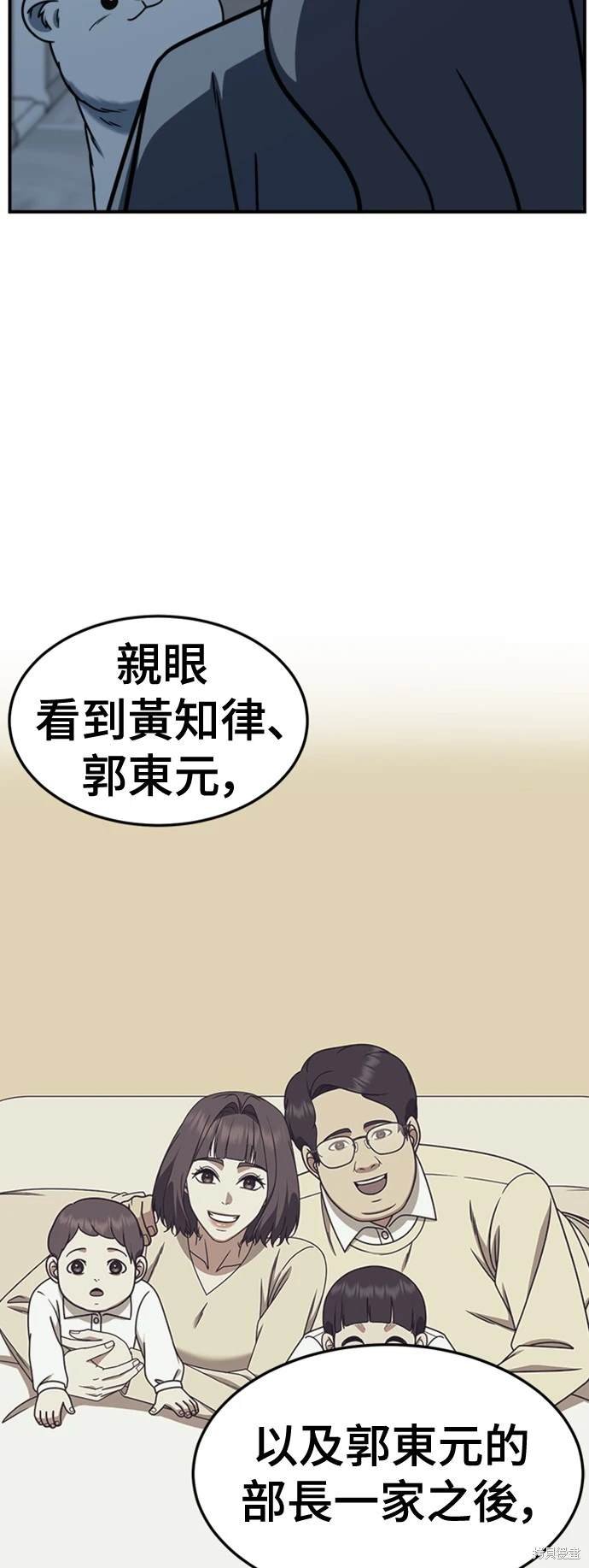 第224话