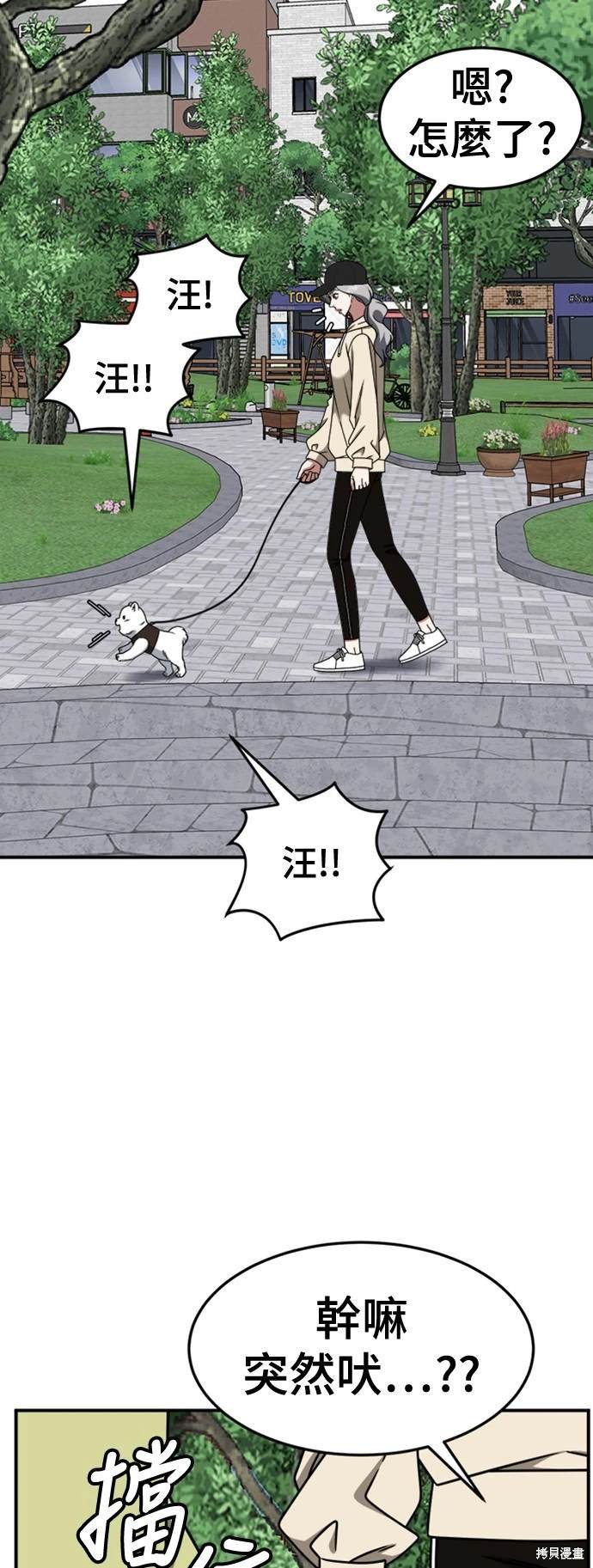第224话