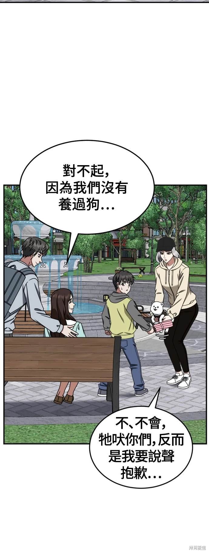 第224话