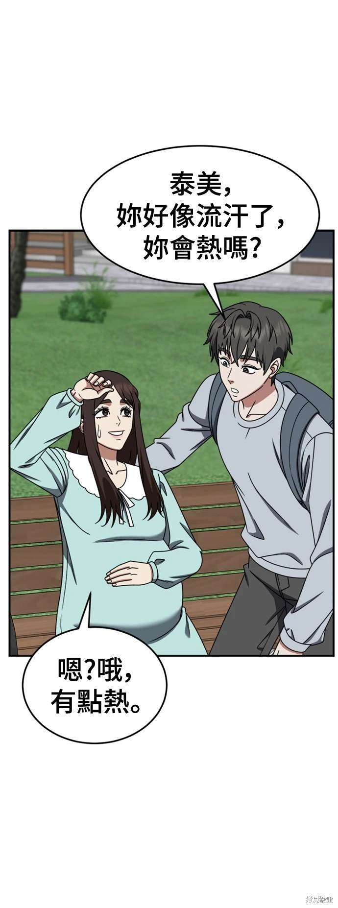 第224话