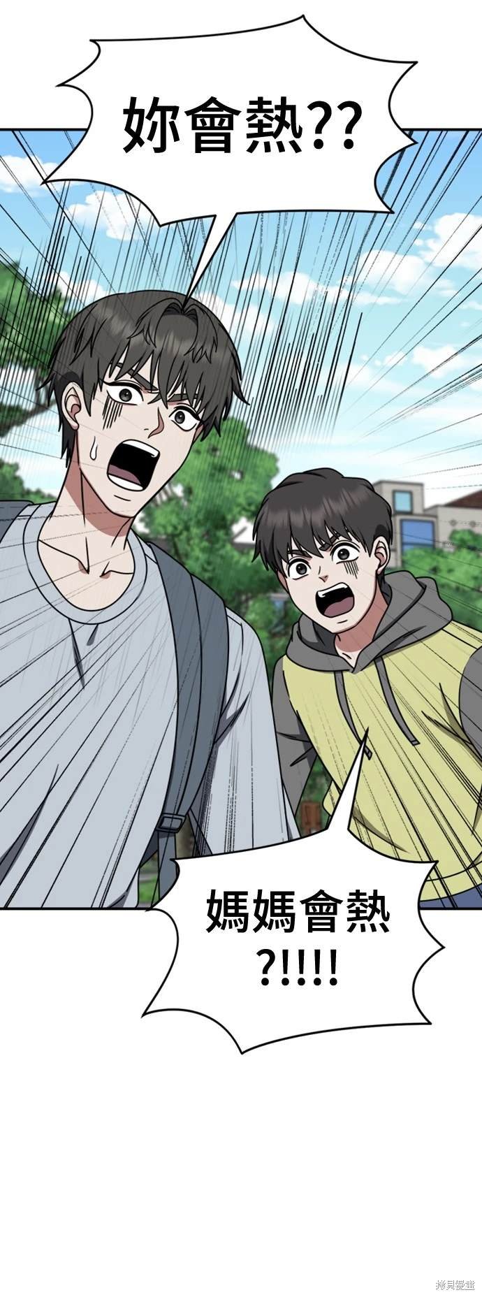 第224话