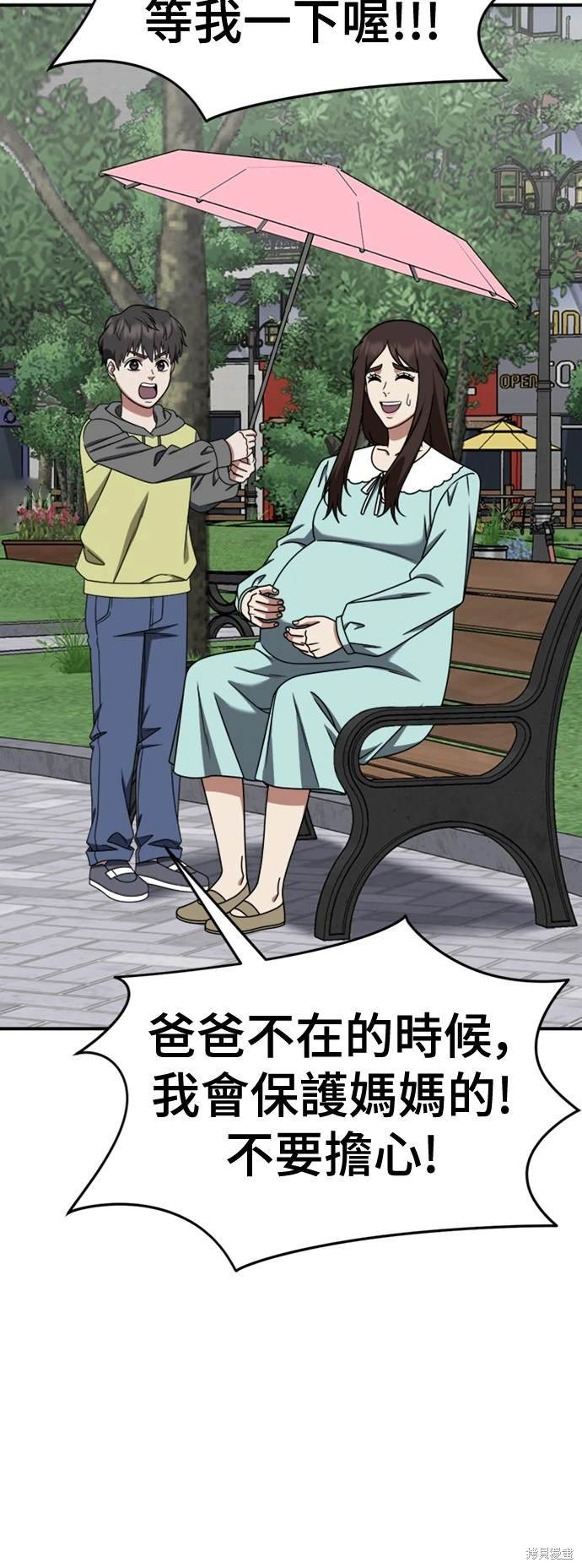 第224话