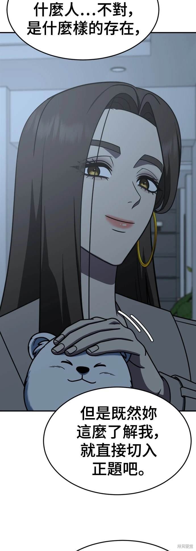 第224话