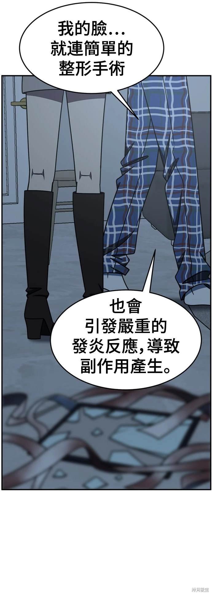 第224话