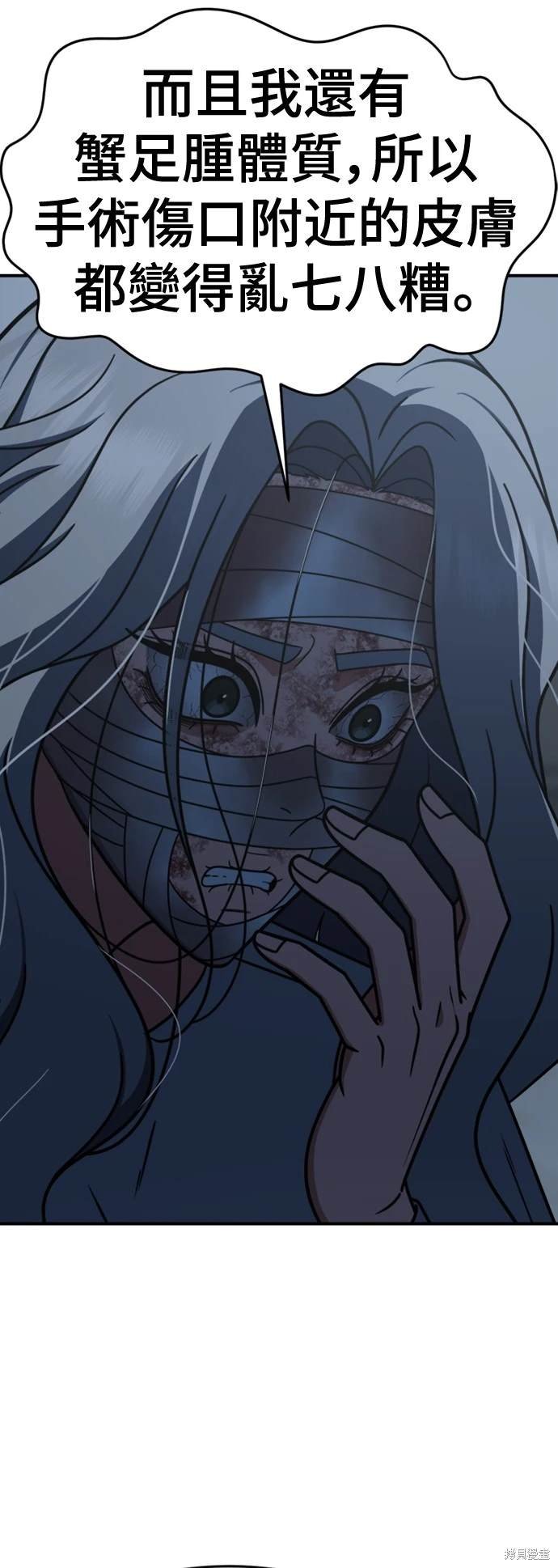 第224话