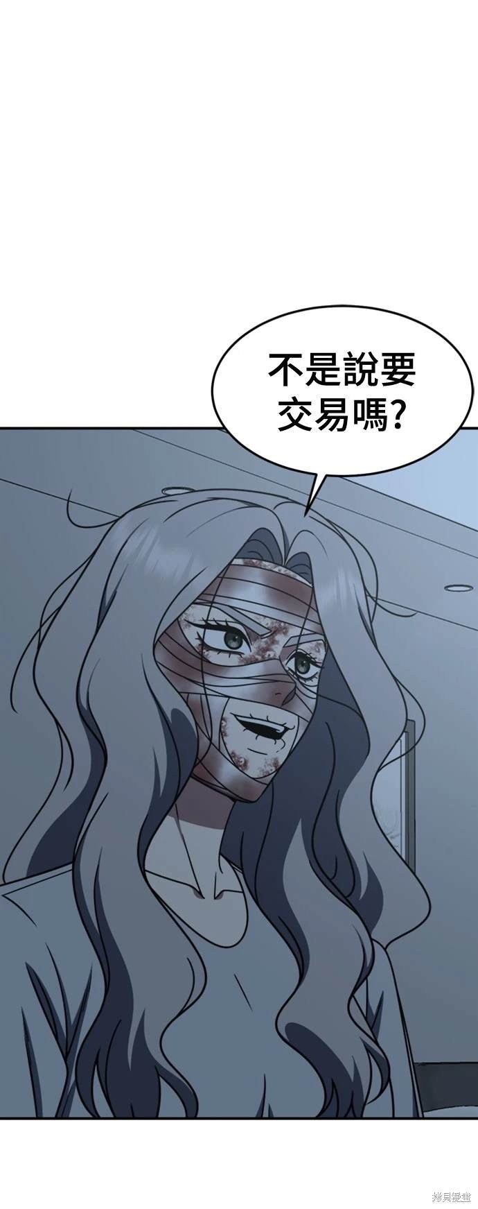 第225话