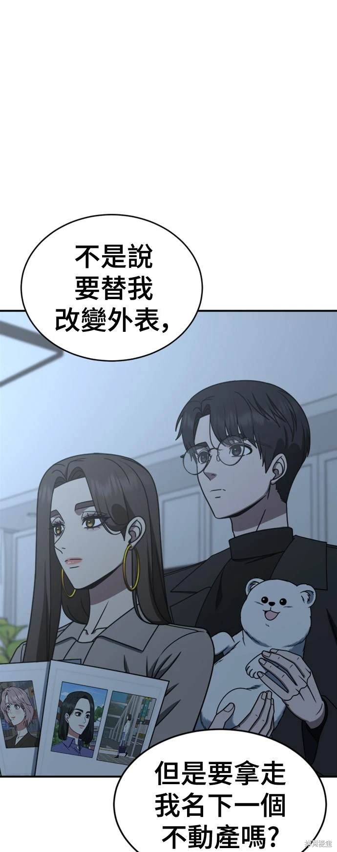 第225话