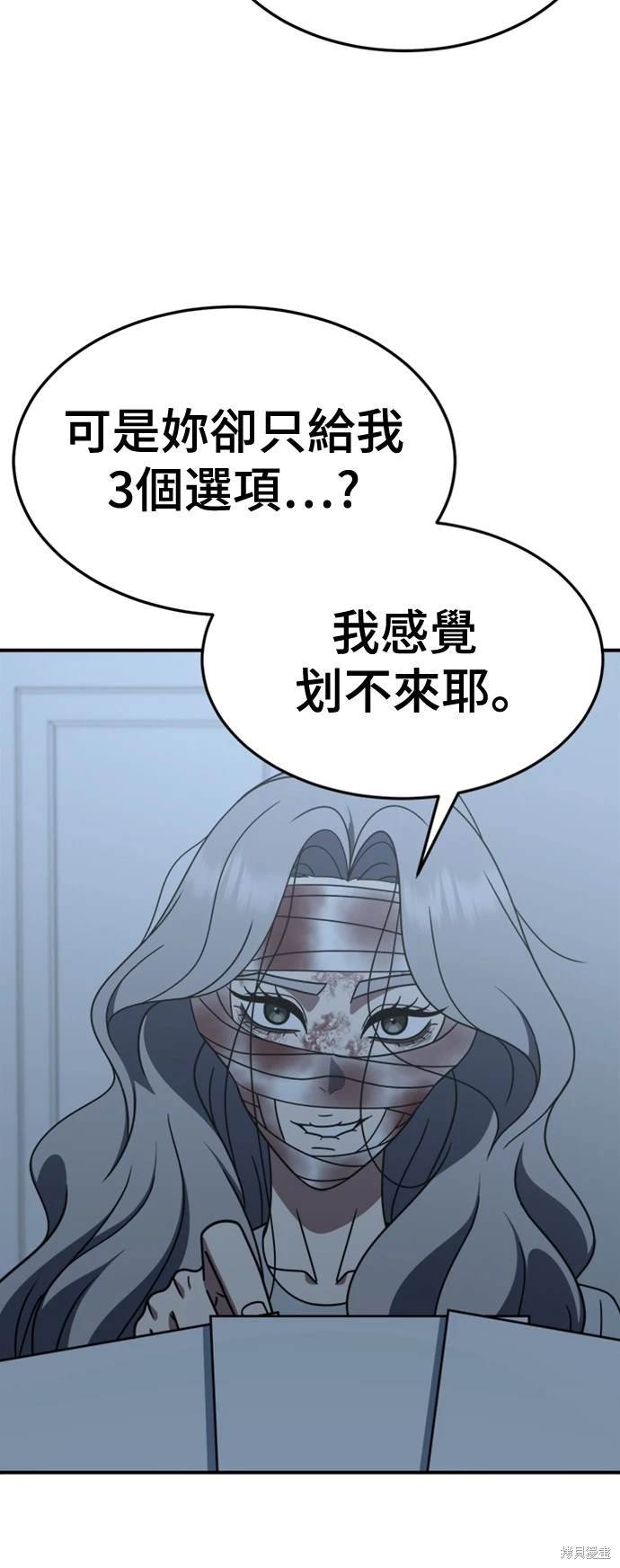 第225话