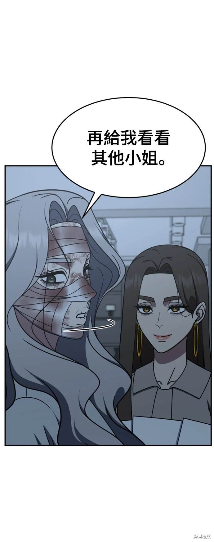 第225话