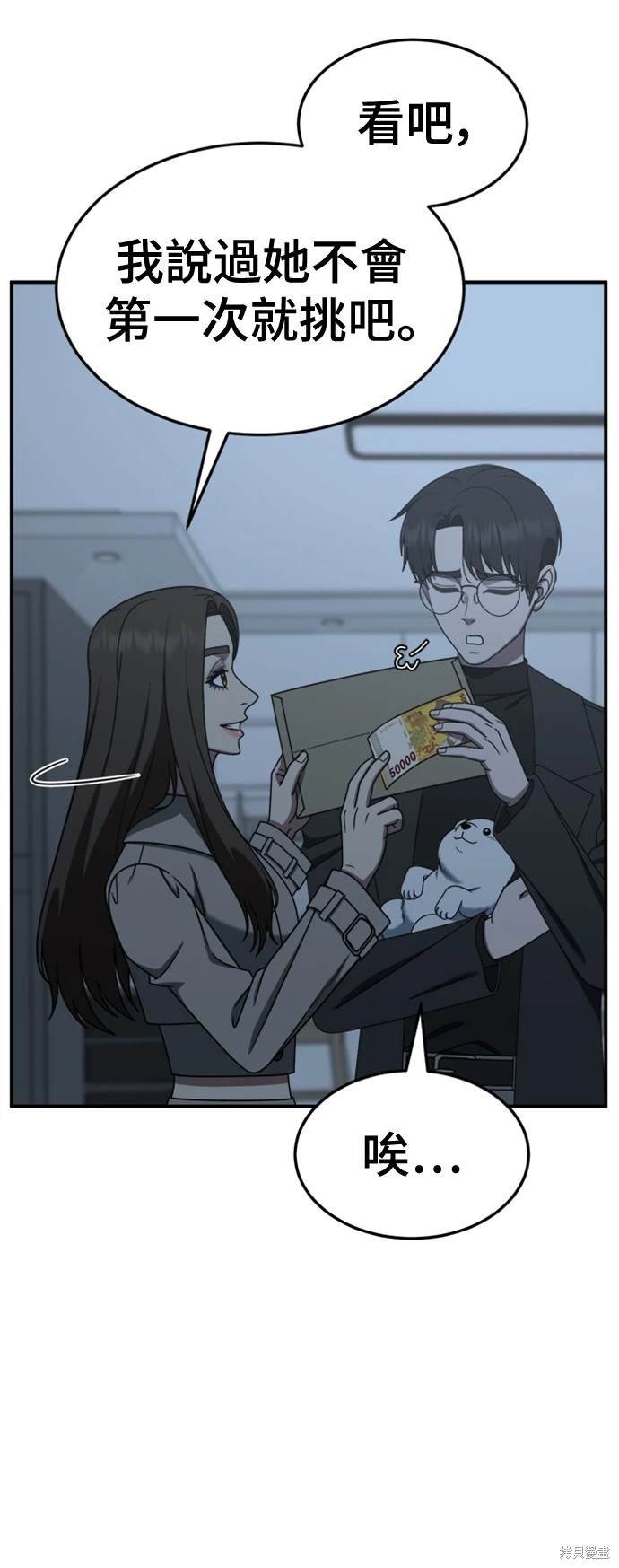 第225话