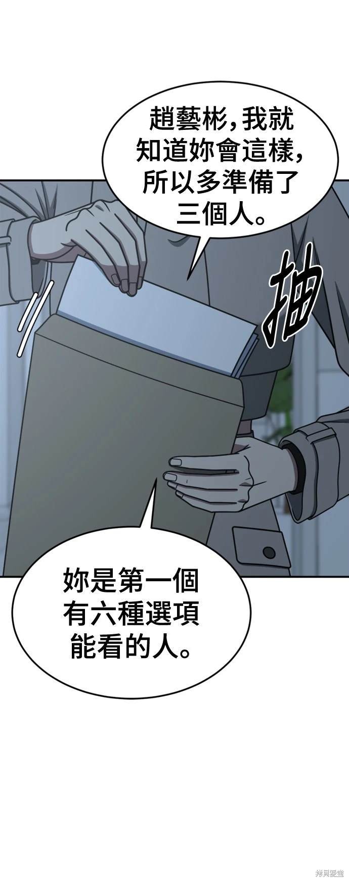 第225话