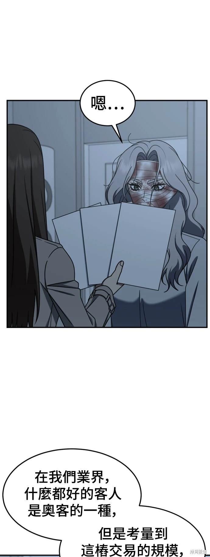 第225话