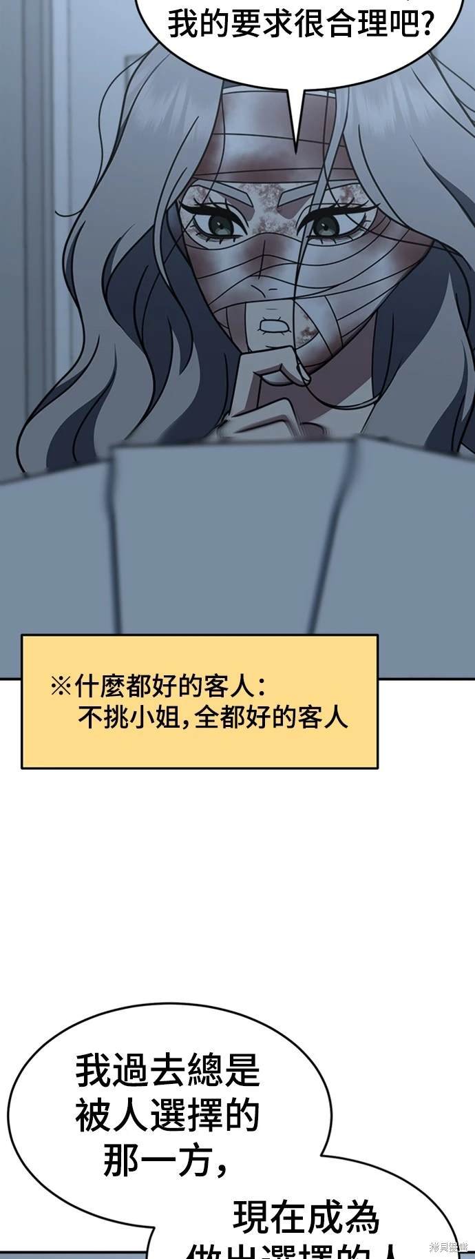 第225话