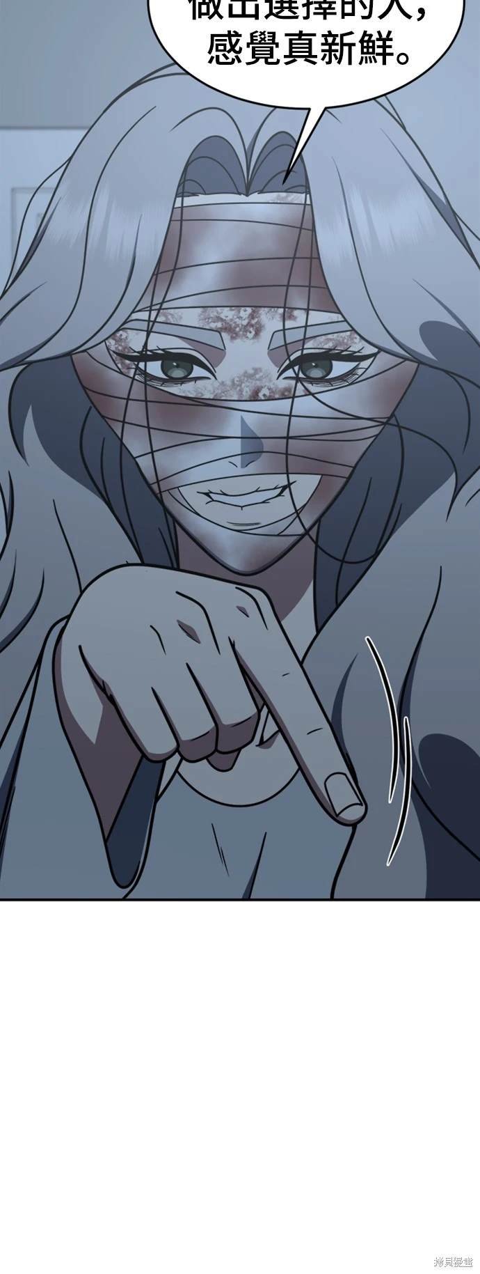 第225话