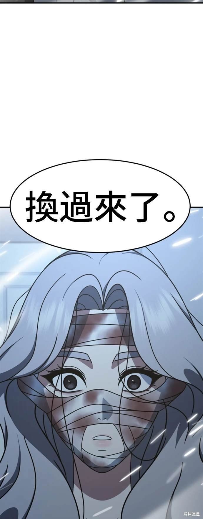 第225话
