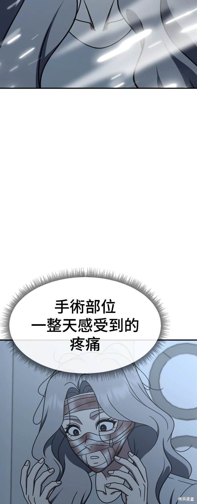 第225话