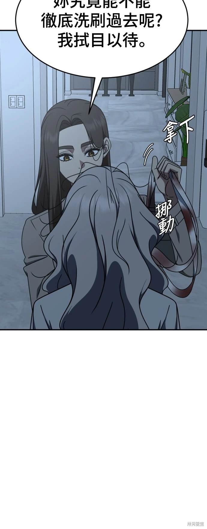 第225话