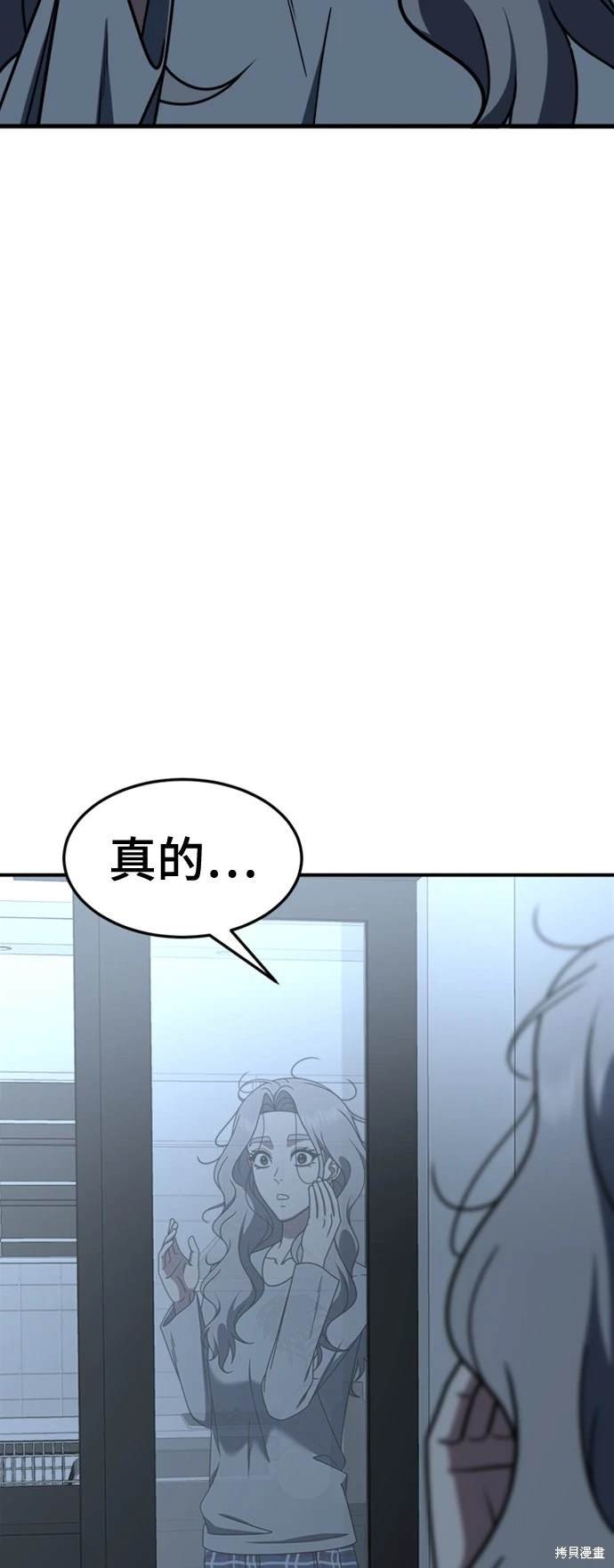 第225话