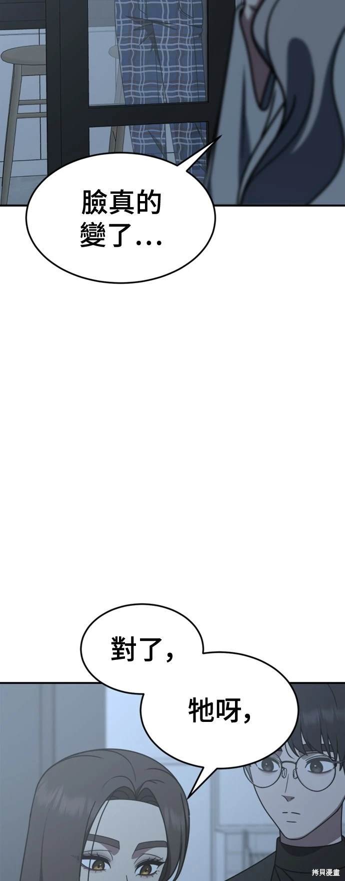 第225话