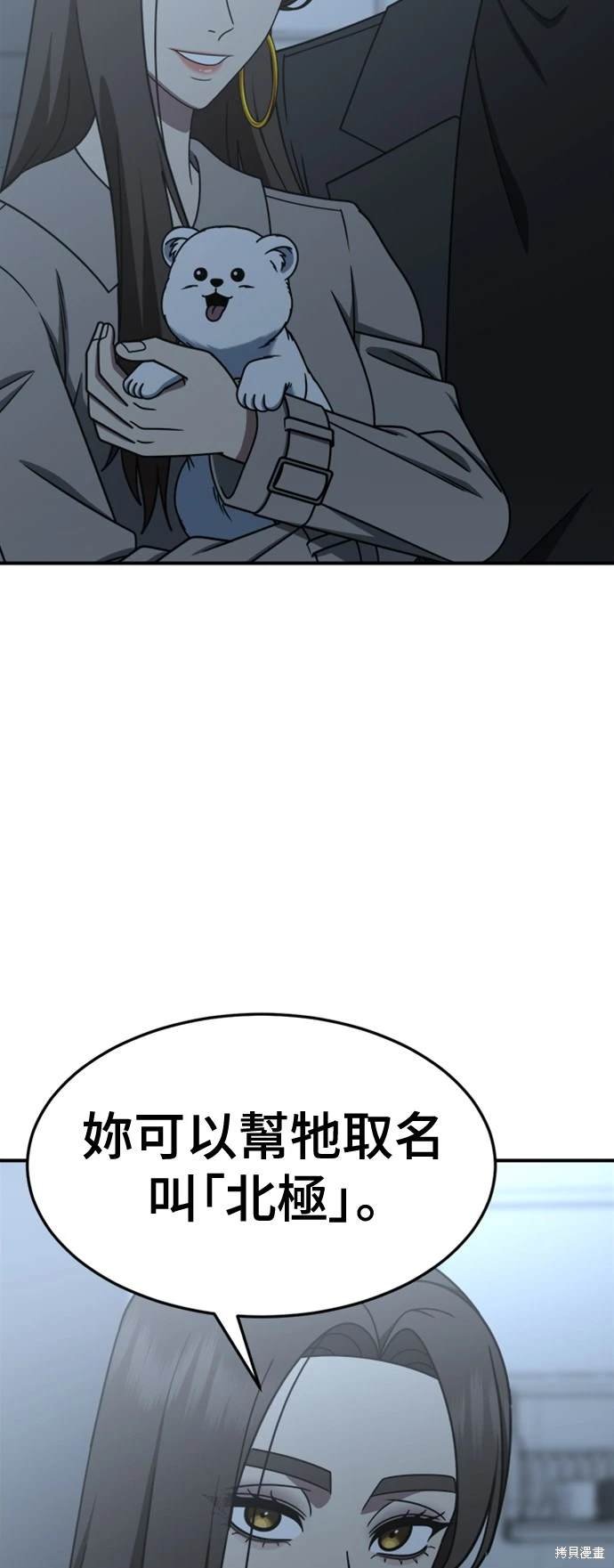 第225话