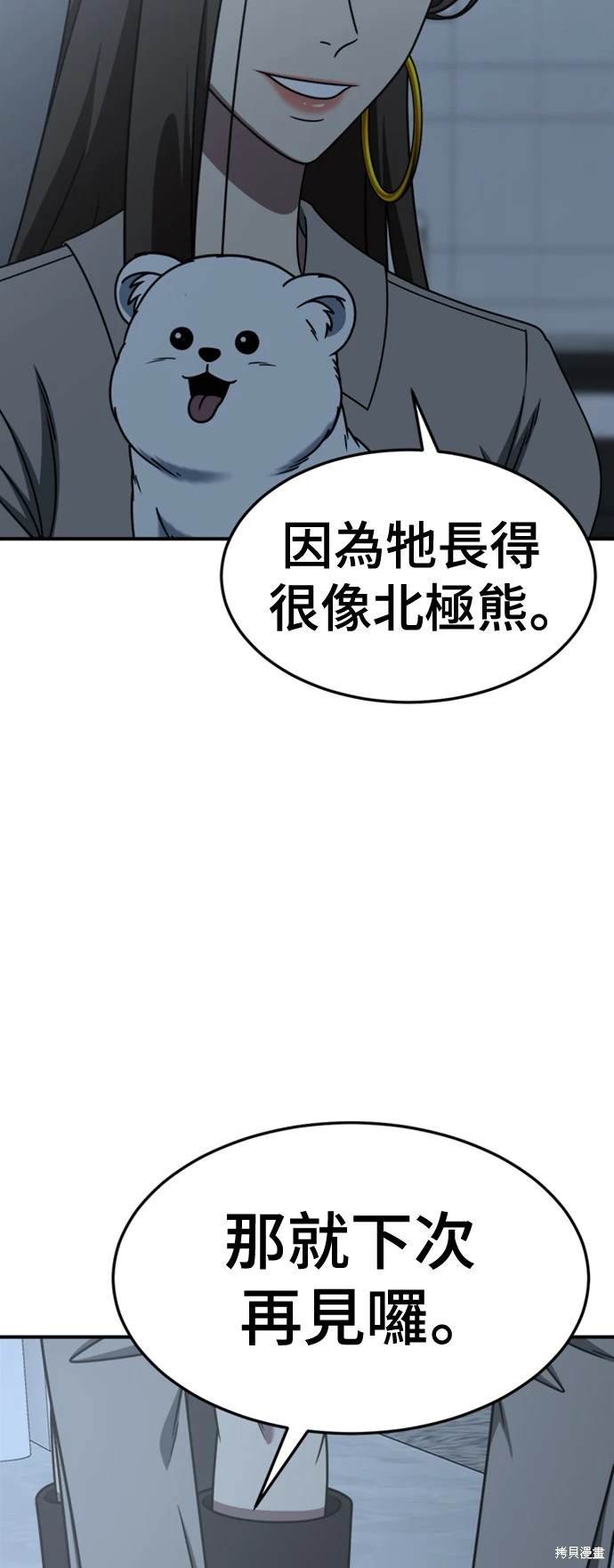 第225话