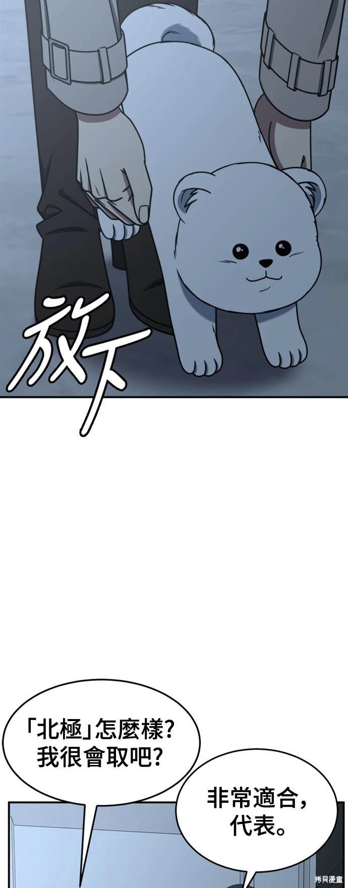 第225话