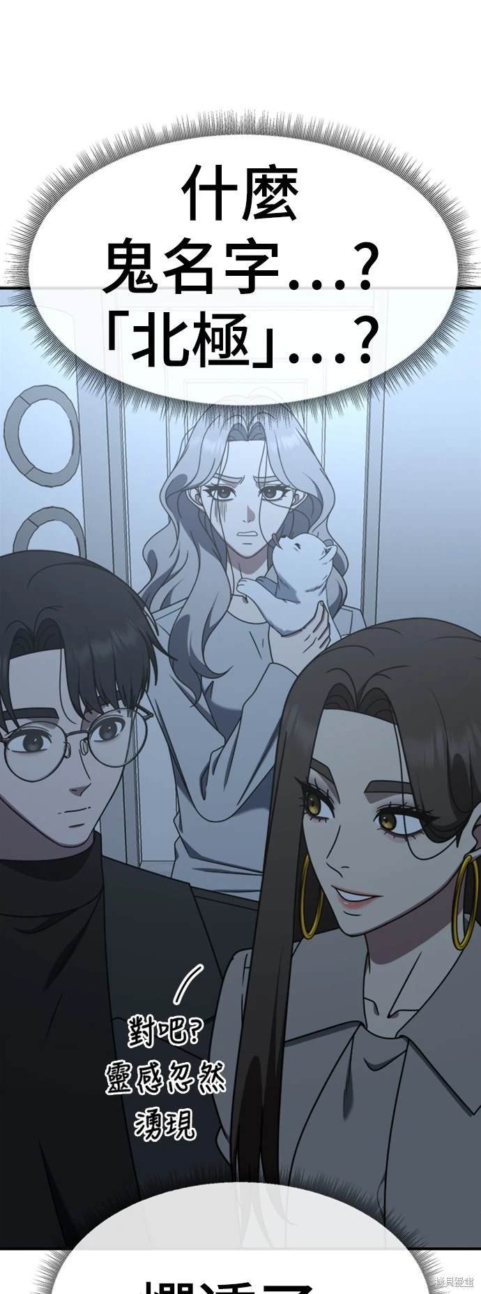 第225话