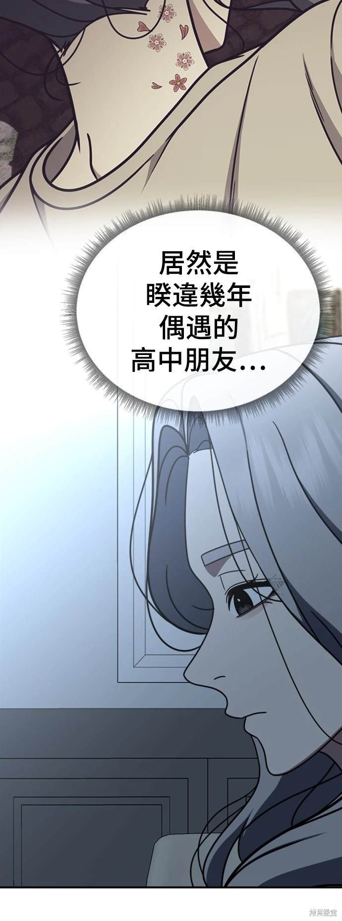 第225话