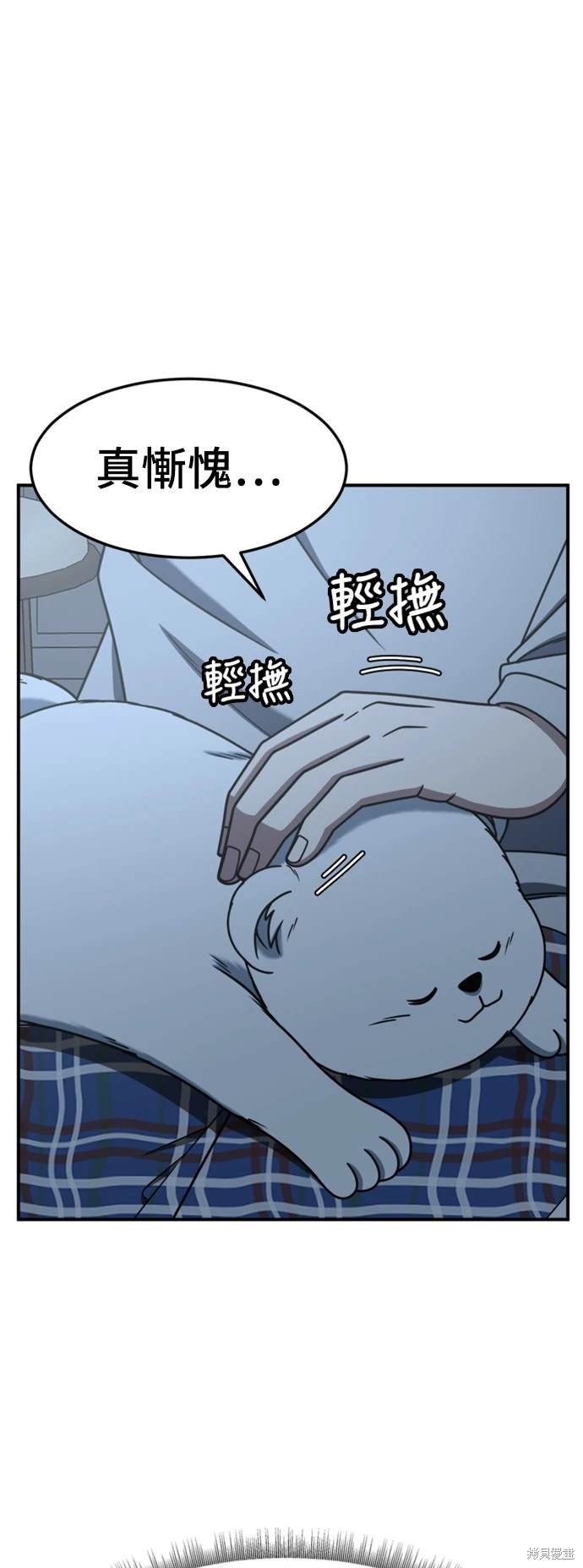 第225话