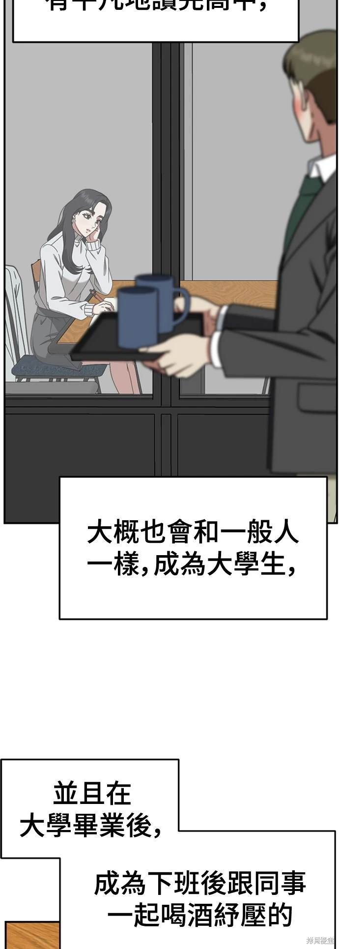 第225话