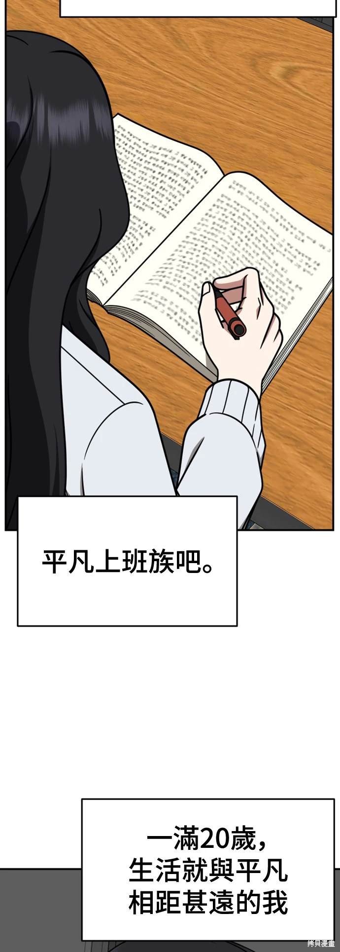 第225话