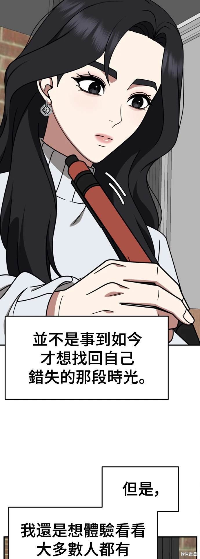 第225话