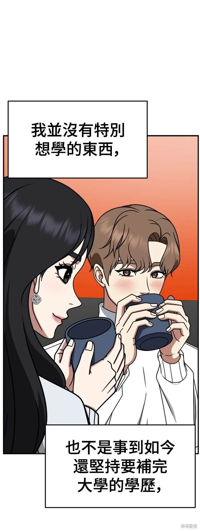 第225话