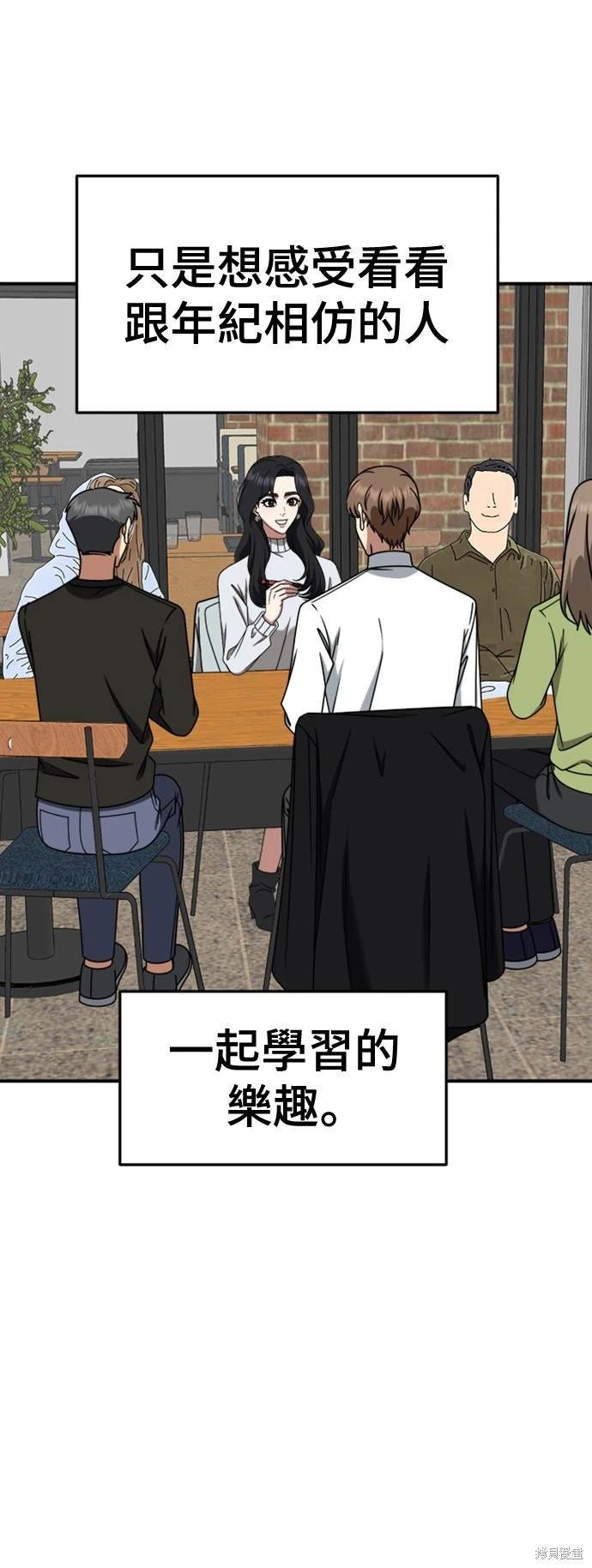 第225话