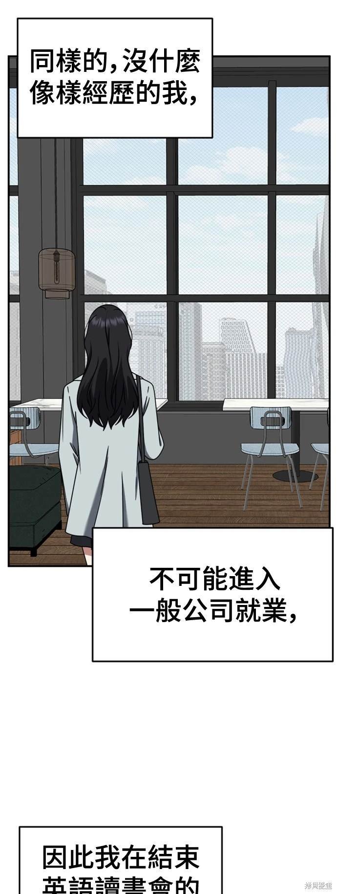 第225话