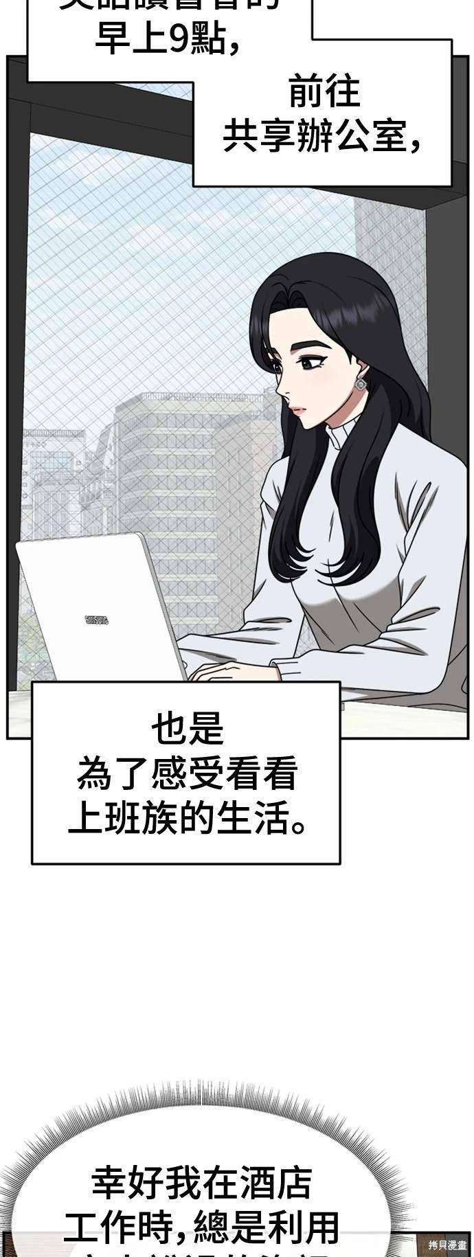 第225话