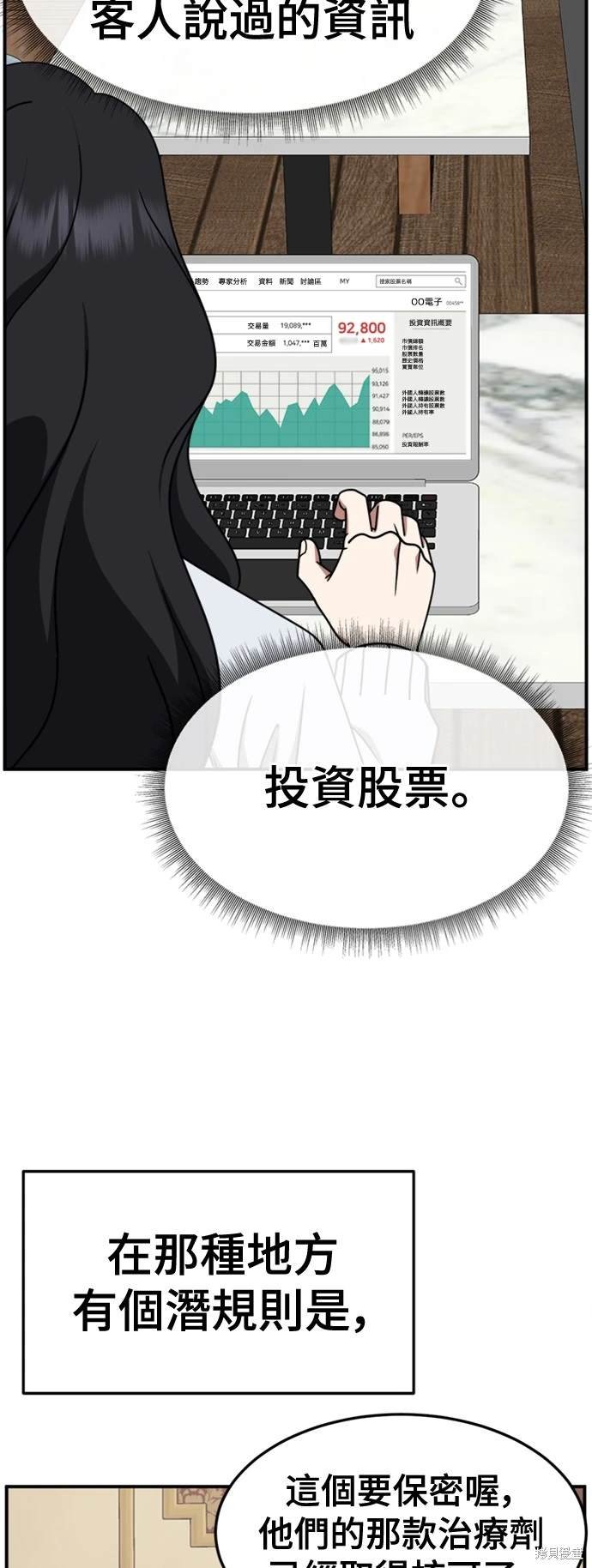第225话