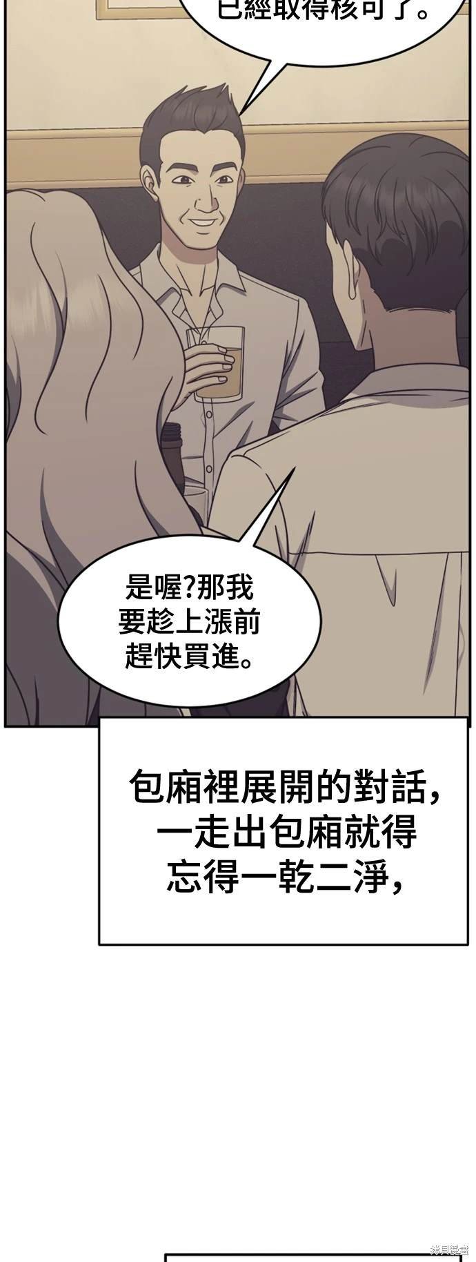 第225话