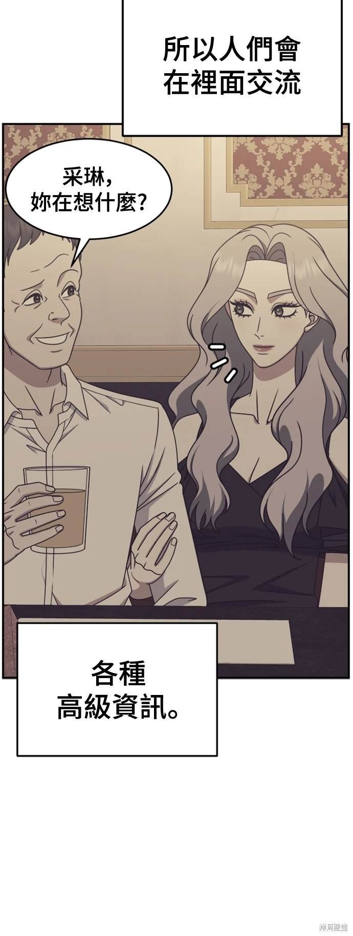 第225话
