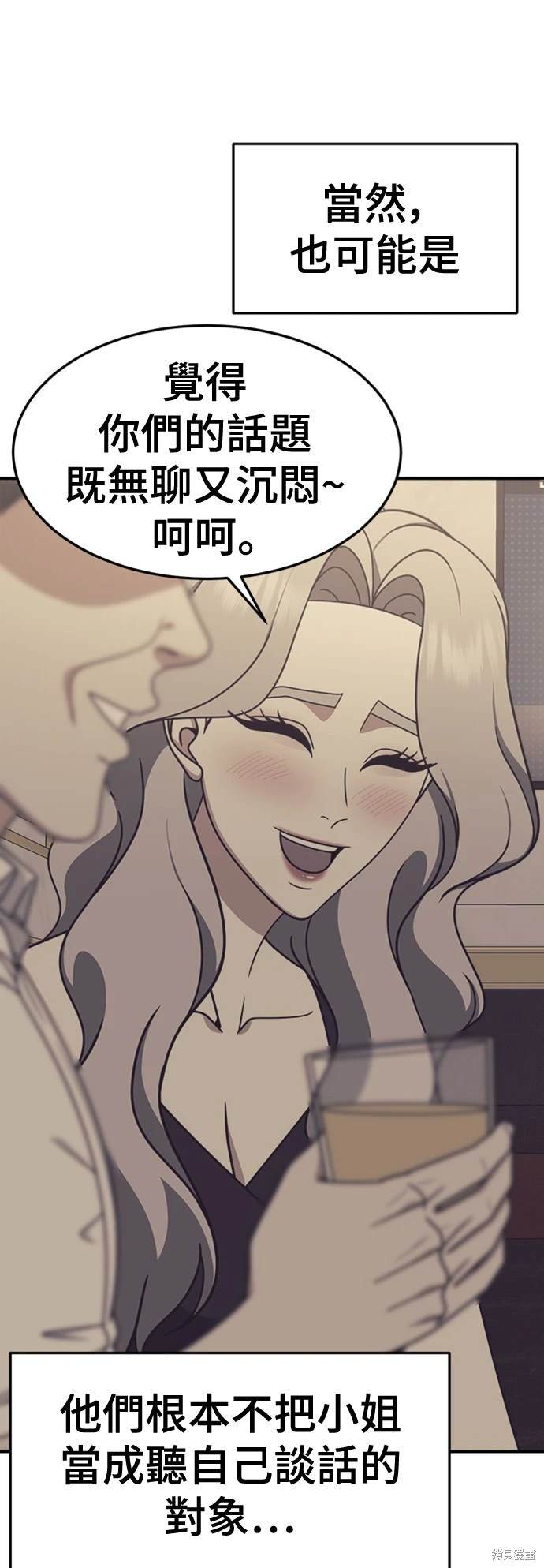 第225话