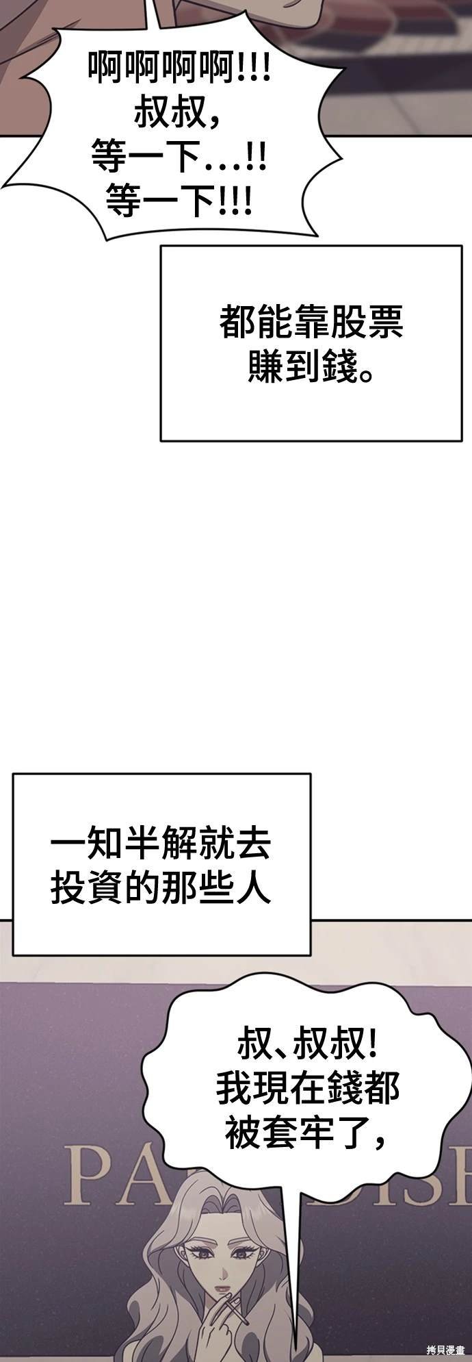 第225话
