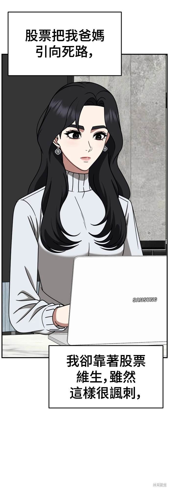第225话
