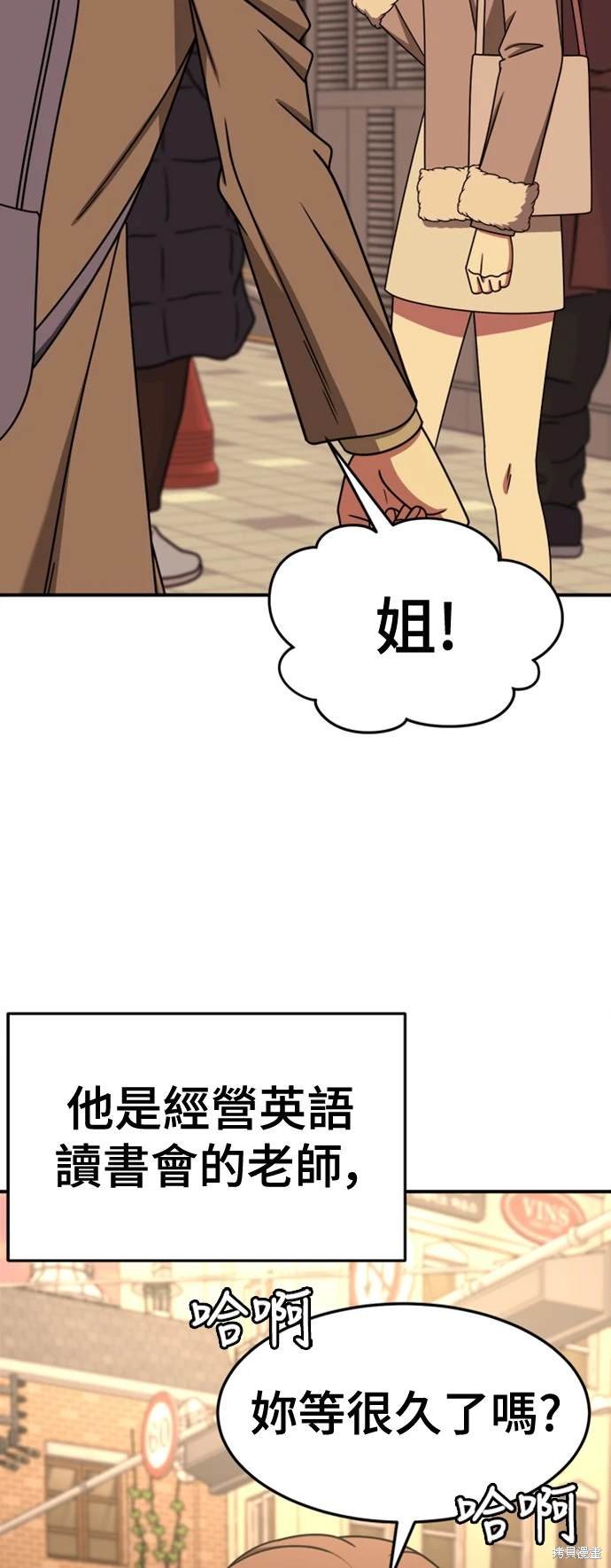 第225话