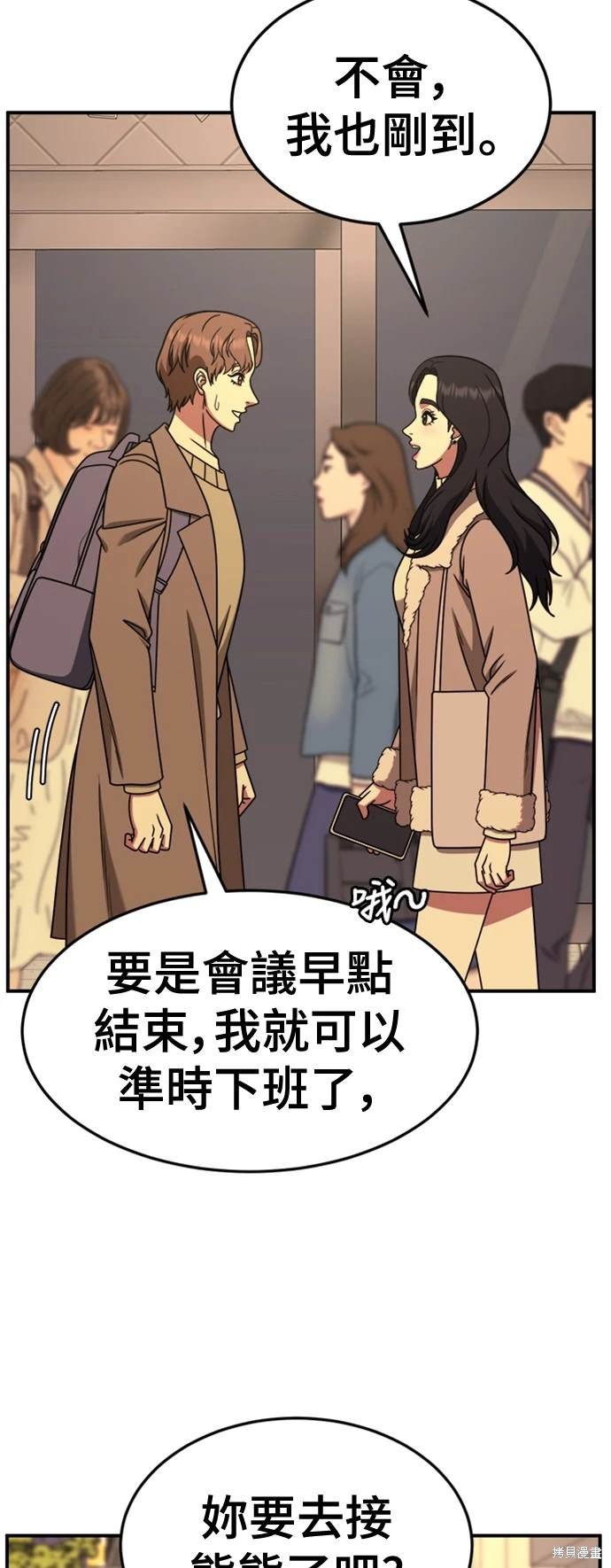 第225话