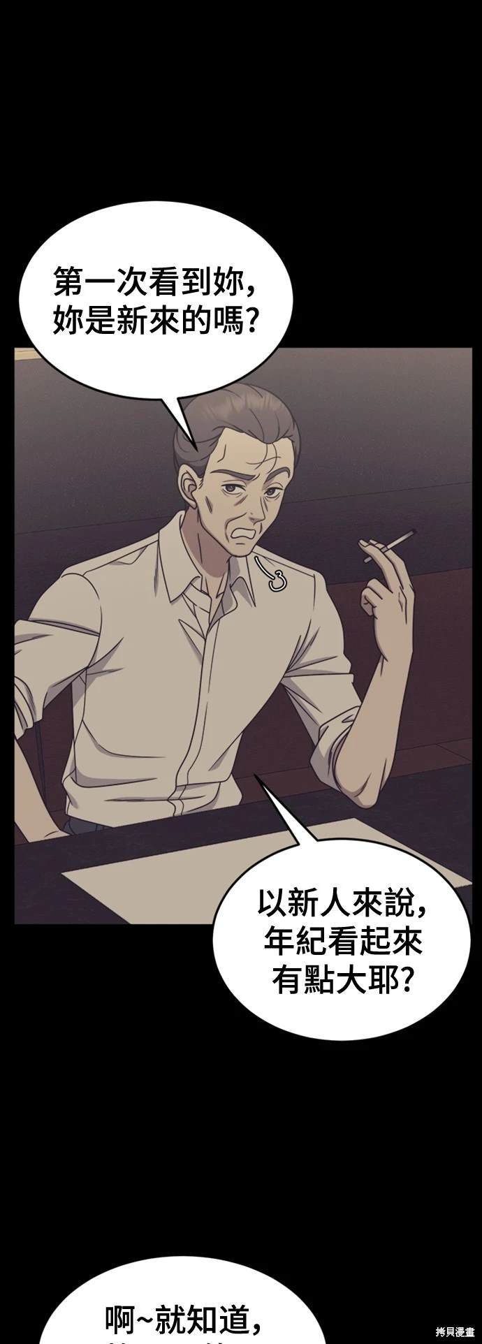 第226话