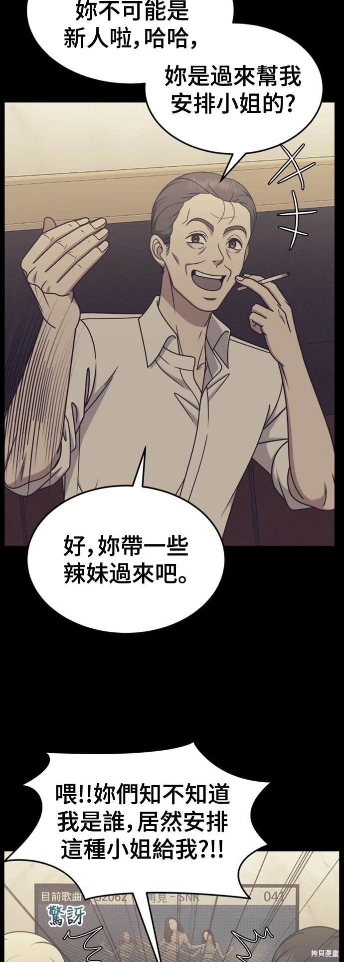 第226话