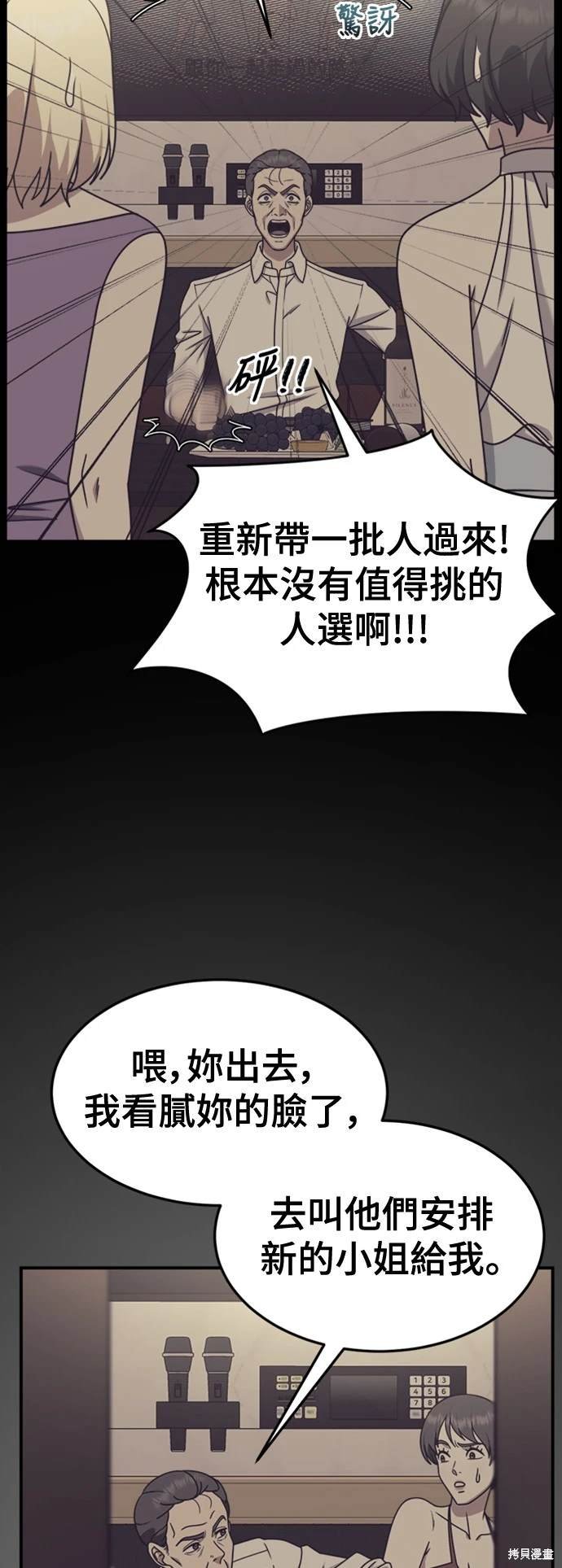 第226话