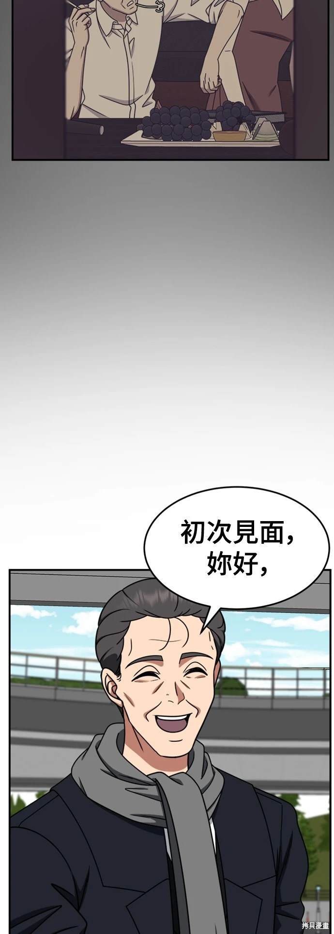 第226话