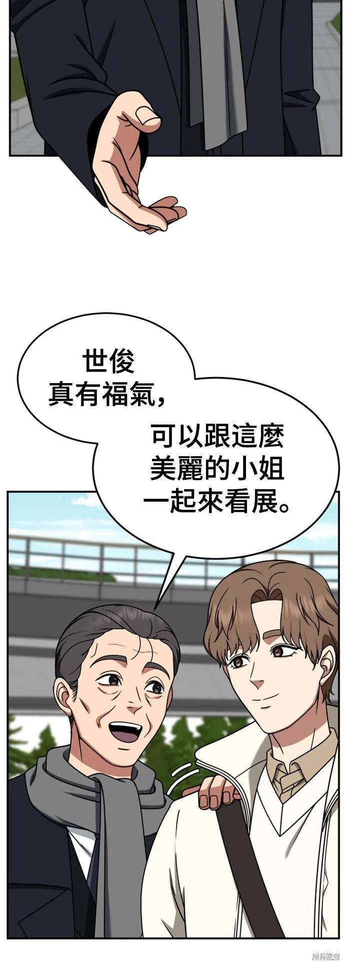 第226话
